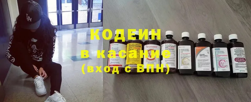 Кодеиновый сироп Lean напиток Lean (лин)  blacksprut ССЫЛКА  Тында 